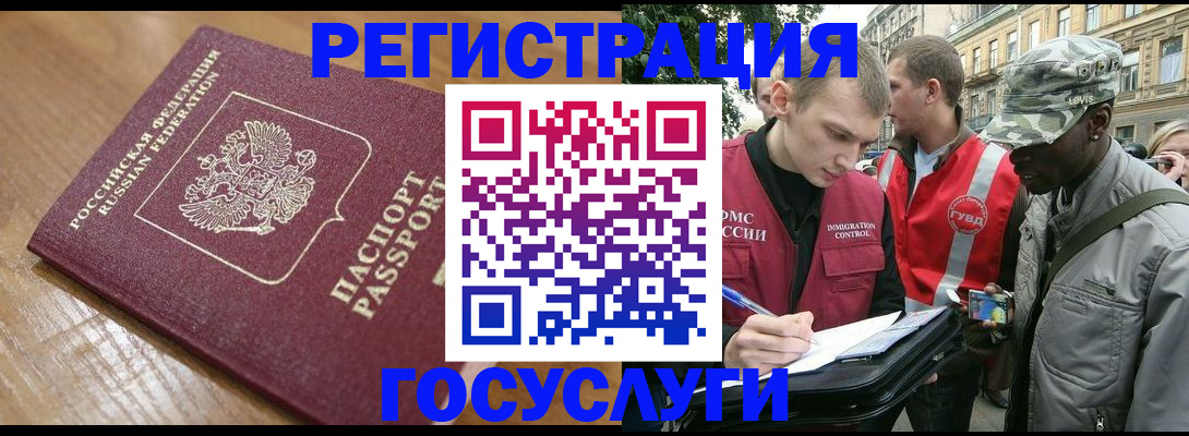 купить прописку в Тулуне