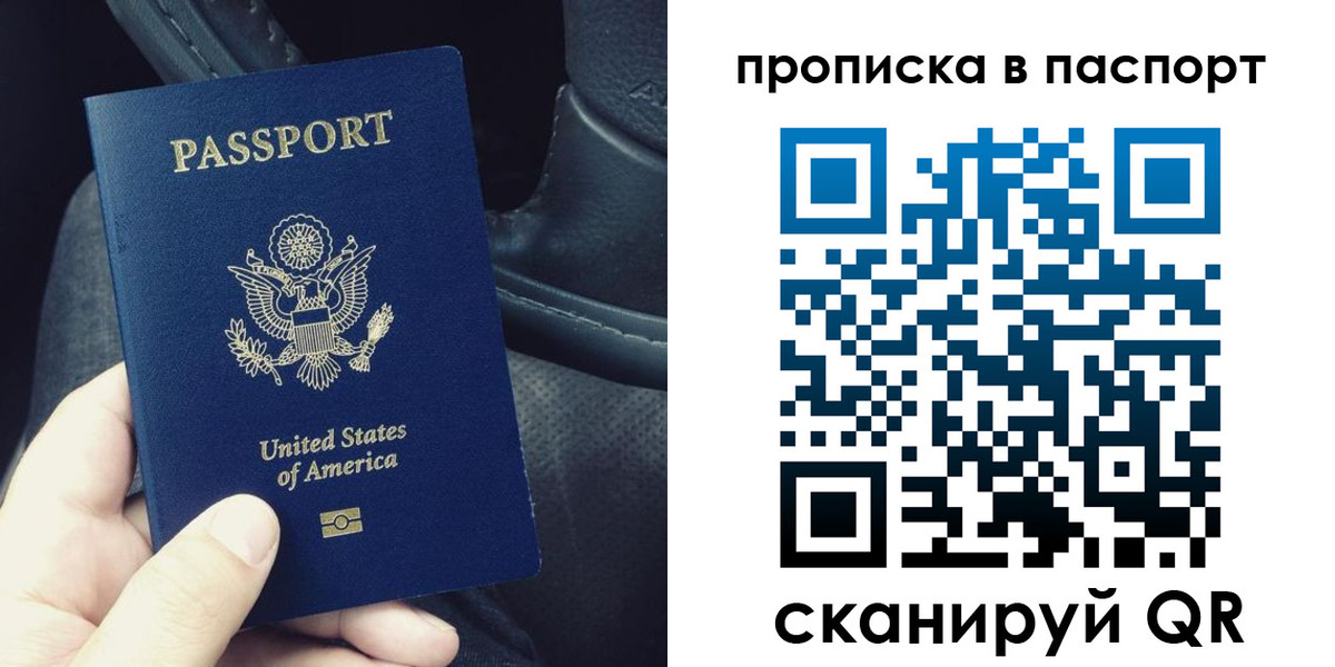 временная регистрация адрес в Тулуне