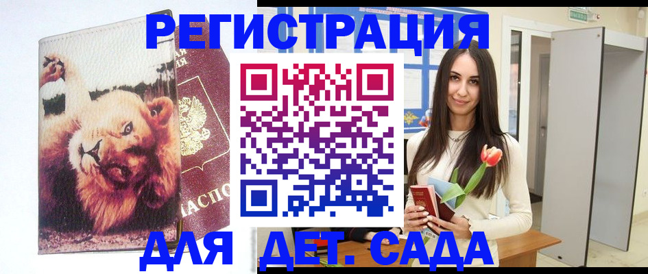 временная регистрация законно в Тулуне