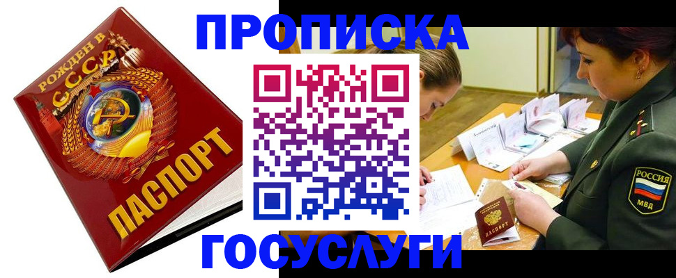 регистрация в Тулуне