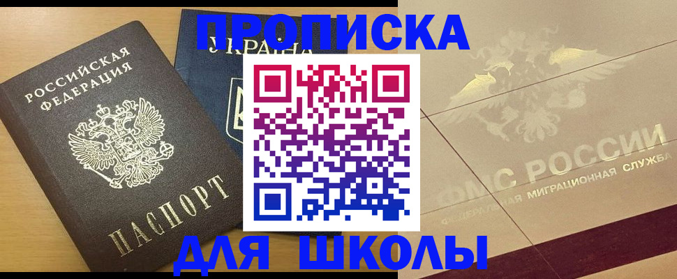 регистрация в Тулуне